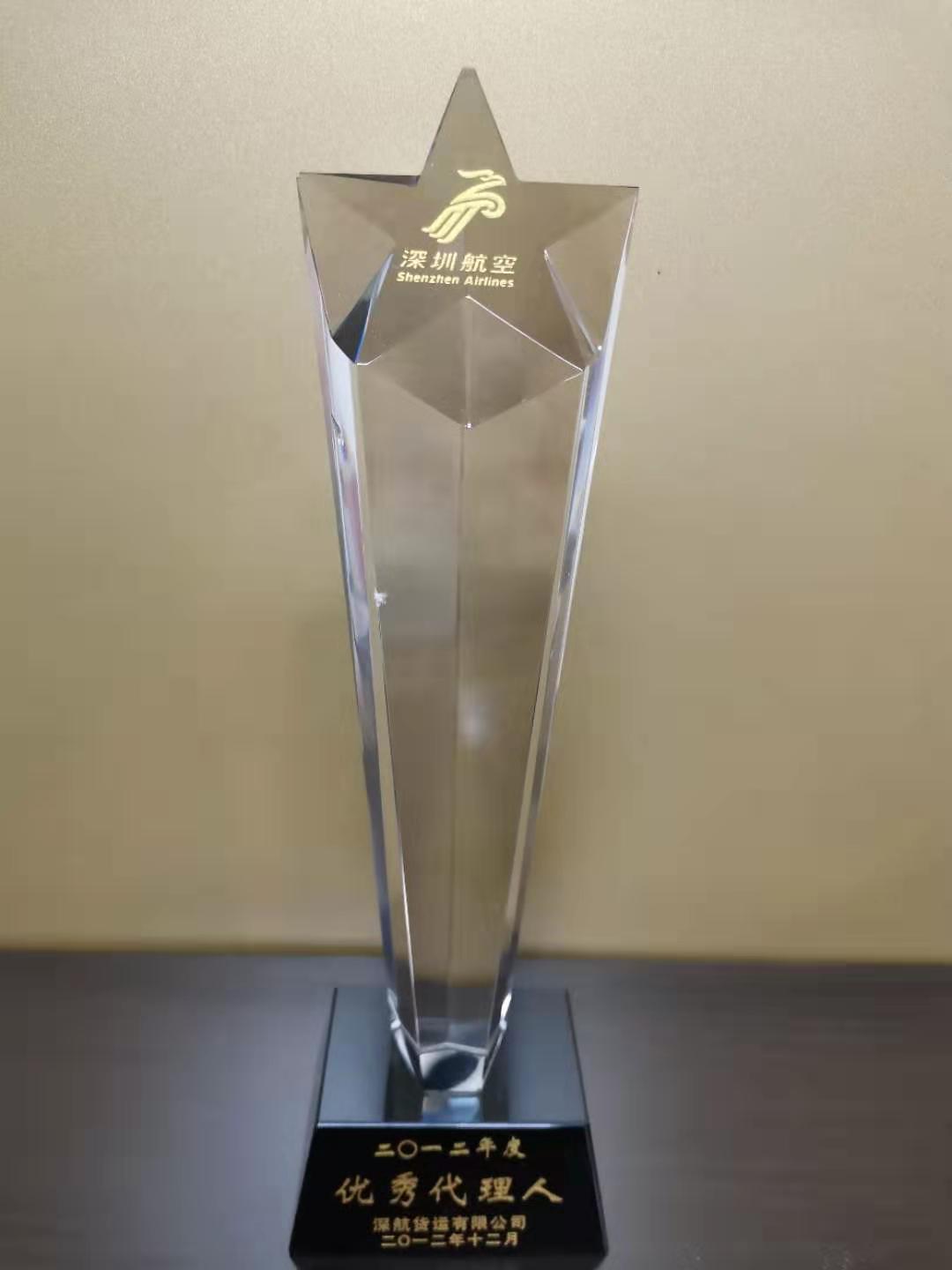 ZH Award 2012