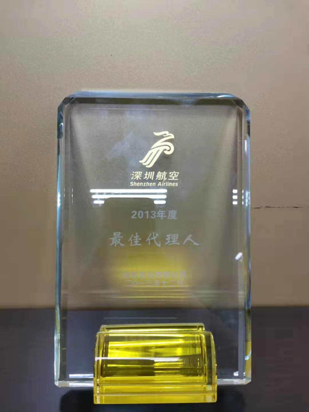 ZH Award 2013