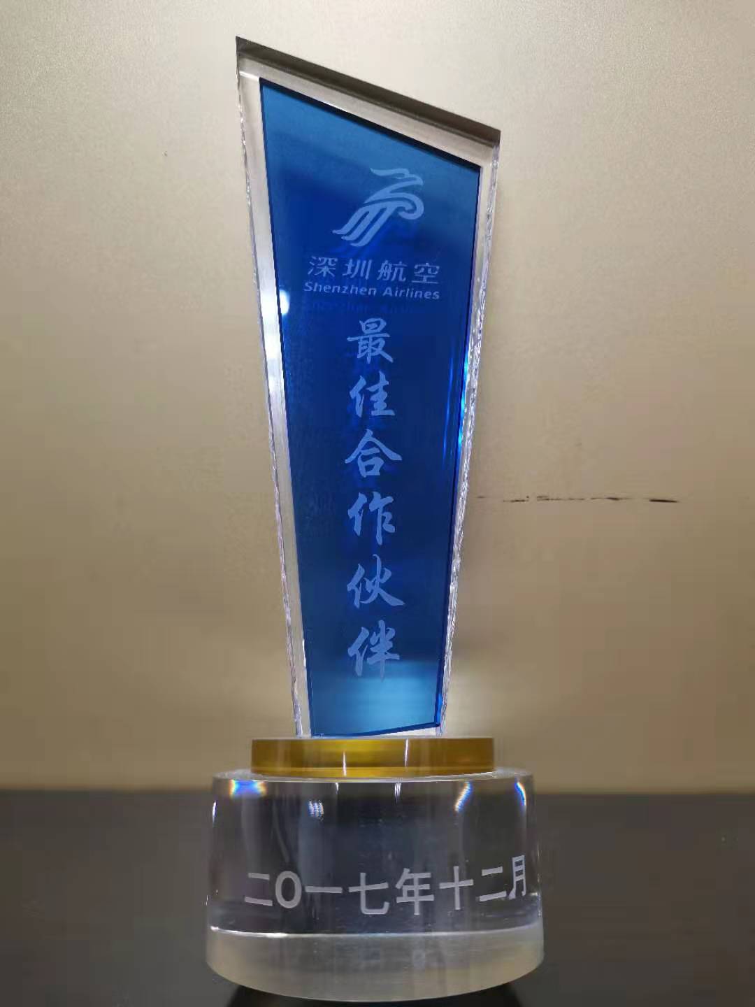 ZH Award 2017