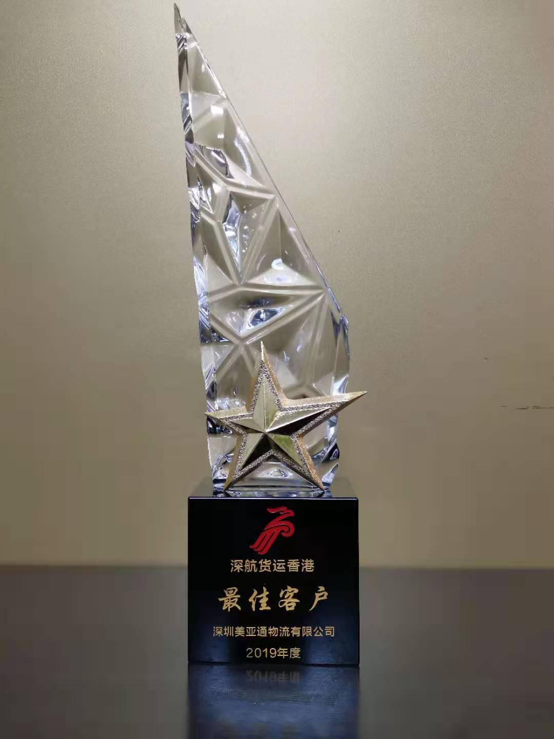 ZH Award 2019